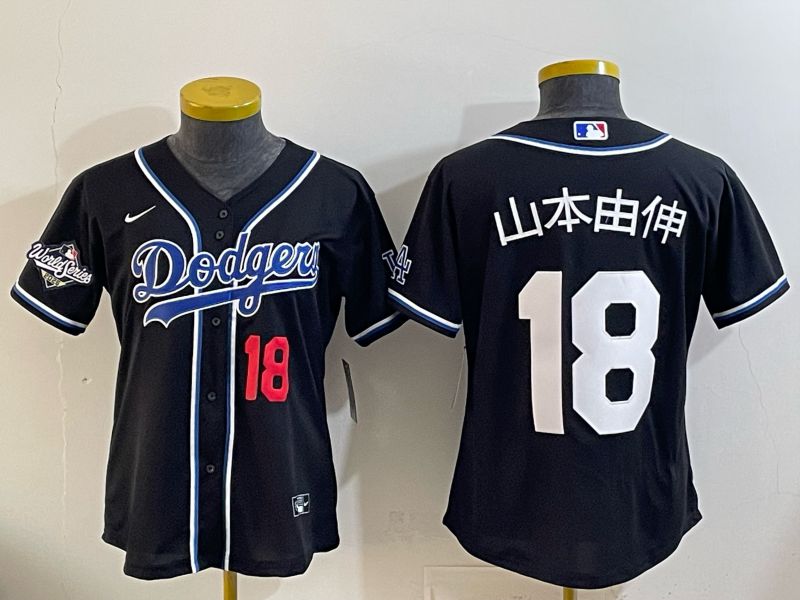 Youth Nike 2026 Los Angeles Dodgers #18 Yamamoto Black Game MLB Jersey 011->youth mlb jersey->Youth Jersey